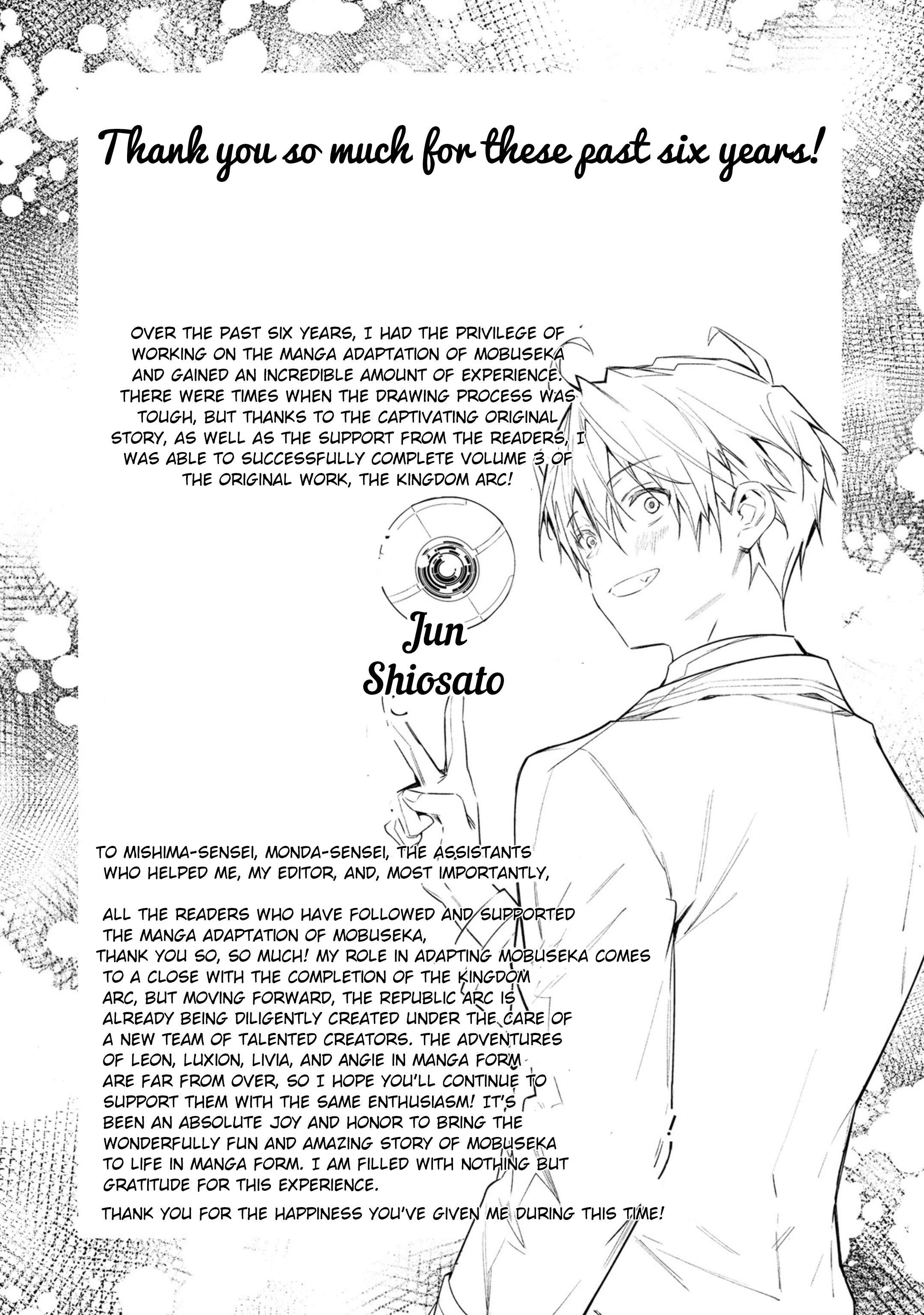 Trapped in a Dating Sim, Chapter 68.5 image 07